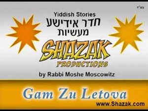 Gam Zu Letova