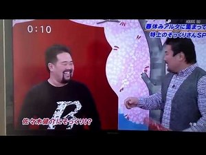 春のそっくりさんカーニバル