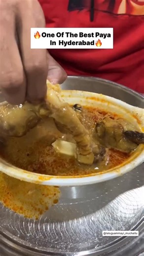 Teluguammayi_Muchatlu | Midnight Paya 🥵🔥 Steam choostey cravings start 🤤 Okka spoon chalu… full Hyderabad kick! Non-veg lovers ❤️ save & share 😍 #PayaLovers... | Instagram