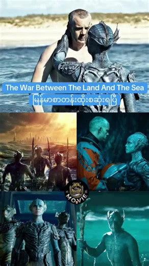 #movie#စဆုံရပါပြီ#cmlink #TheBetweentheLandandthesea #crdvideo
