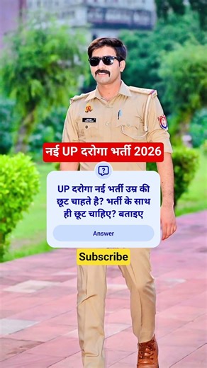 UPSI 2026 🔥 Cutoff Analysis 📢 Constable, Home Guard Exam Date & Strategy