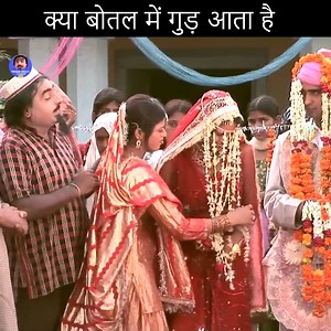 shekhchilli viral movie seen शेख़चिल्ली || Shekhchilli || SHEKHCHILLI NEW COMEDY || (2025)#shekhchilli .... | Shekhchilli