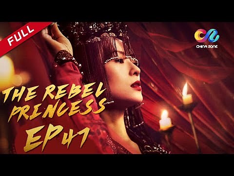 The Rebel Princess EP47 | 上阳赋（Zhang Zi Yi、Zhou Yi Wei） ENG SUB