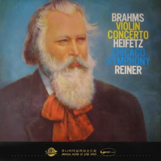 Jascha Heifetz - Brahms: Violin Concerto in D, Op. 77 Fritz Reiner, Chicago Symphony Orchestra 1955