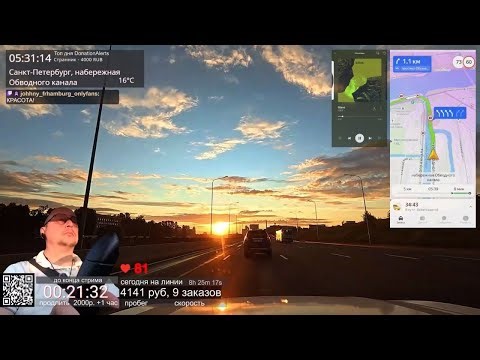 Shorts IRL, №228. Донатная рулетка активируется, если донатов больше, чем я заработал в такси.