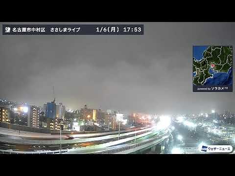 【雨ライブカメラ】お天気カメラ 愛知県名古屋市中村区 ささしまライブ 名古屋高速5号万場線黄金出入口 JR関西本線 近鉄名古屋線 あおなみ線 2025年1月6日(月)