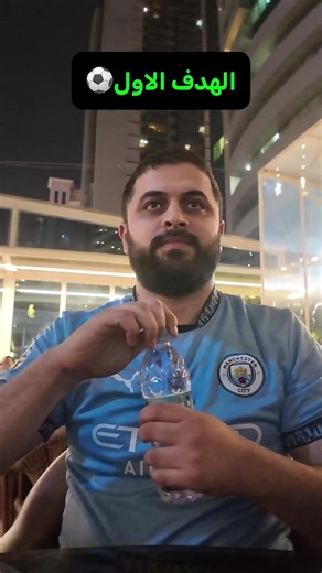 ‏ملخص مباراة الريال و السيتي !! 🥹🥹 #مانشستر_ستي #ريال_مدريد