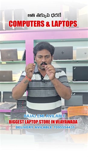 Laptop Just ₹100 EMI in Vijayawada? 😱 | Viswas Computers Crazy Offer! #shortsviral