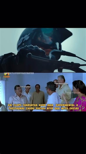 7.8K views · 234 reactions | Indian movie history lo first biker movie mana @imsharwanand anna ne thesthundhu make a way for him #biker #bikermovie #sharwanand #rajashekar #telugmovie #telugumovies | Strictly for frustrated | Facebook