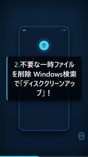 【PC激重を解決】2分で爆速化する神ワザ4選 #Shorts