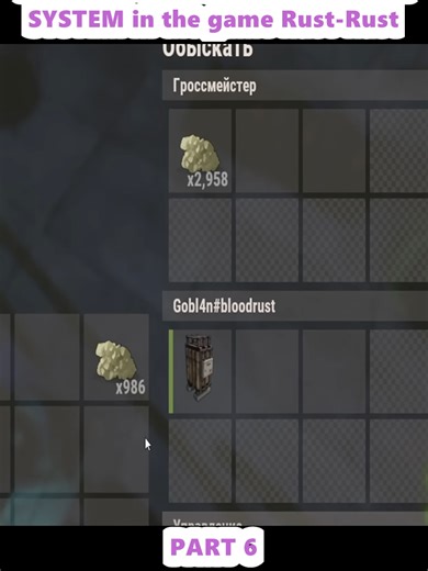 Automated House System Bug in Rust Explained