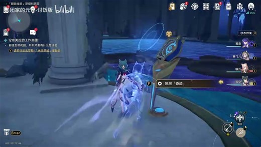 支线任务汇总，奖励丰厚别错过