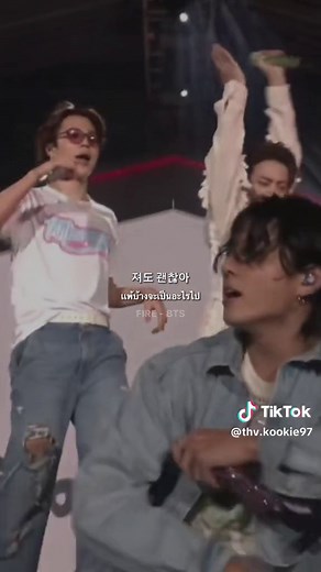 FIRE #bts #song #lyrics #fyp #เเปลเพลง #tiktok