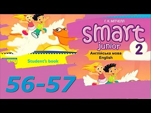 Smart Junior 2 Module 5 Animals Lesson 5C с 56-57 & Workbook✔Відеоурок