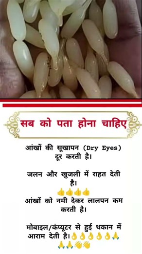 #motivation #dj #facts #jayakishorijibhajan #food #motivational #healthyfood #gk #love #ias #dj