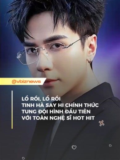 chính thức lộ diện #tintucshowbiz #titktokgiaitri #tiktoktintuc #vbiznews #tinhhasayhi #quanghungmasterd #codynamvo #coolkid #jaysonleiii #nhy