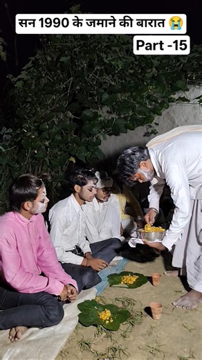 सन 1990 के जमाने की बारात 😭 Part -15 #oldsong #1990kivideo #1990kibarat