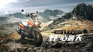 2021 Yamaha BW'S Scooter Launches In Taiwan, And It's So Tough