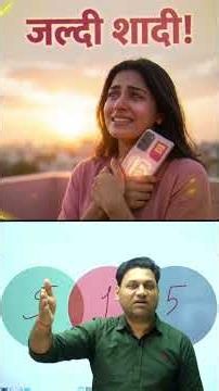 Lucky Mobile Number Numerology Combination