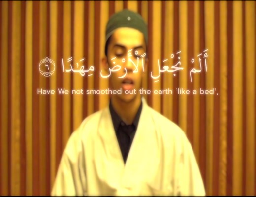 Beautiful Quran Recitation of Surah Naba by Qari Youssef Edghouch