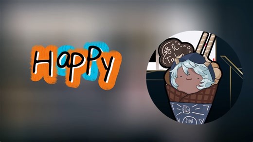 【塔克Tako歌切】BGM杯比赛拉票曲-Happy-自留