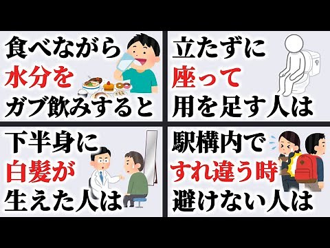 [Trivia] Interesting trivia you'll want to tell someone about [Compilation 4]