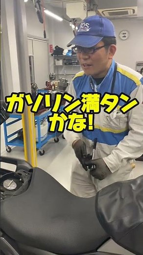 冬にタンクをサビさせない方法【二輪整備士講師の井田さん】#バイク #バイクレストア
