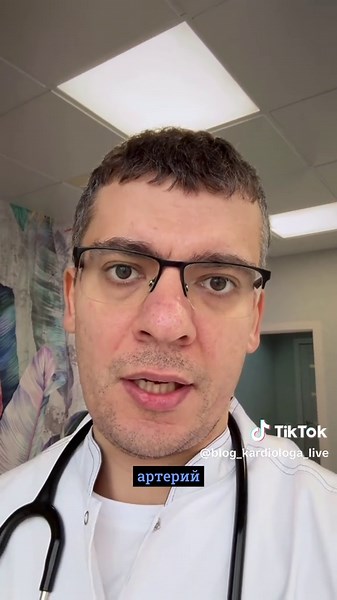 Причина гипертонии номе 1