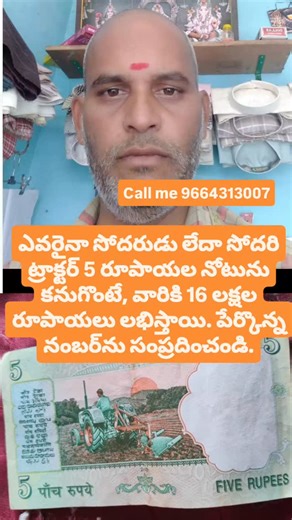 Call me 9664313007 #oldcoins #coins #numismatics #coincollecting #coincollection #coin #coincollector #rarecoins #numismatic #worldcoins #numismatica #numismatist #coinscollection #silver #silvercoins #numismatik #silvercoin #collection #money #history #metaldetecting #gold #oldcoinscollection #oldcoin #coinsoftheworld #currency #coinsofinstagram #monedas #coincollectors #banknotes | Singaram Praveen