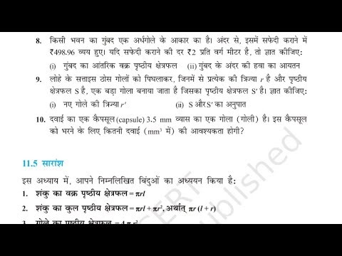 CLASS 9th exercise 11.4