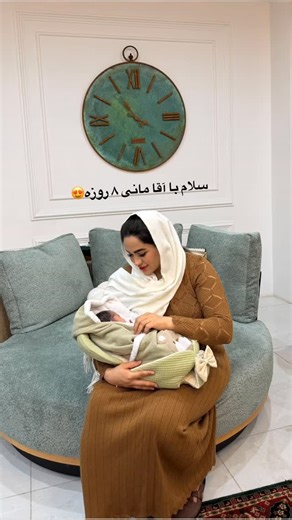 ‎فرشته محمودی‎ on Instagram‎: "مانی هشت روزه شد😍 💫 This fan page is made with love and support for fereshteh mahmodi. All videos & photos belong to their original owners. Shared for fun, respect, and admiration only 💕 DM for credit or removal 💌"‎