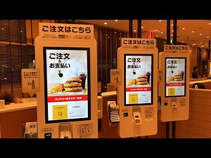 【まとめ】マクドナルド セルフオーダー＆セルフレジ×10 2025.08