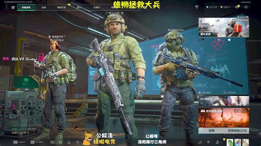 【南波万三角洲】腰射流派创始人，技术与娱乐的完美结合，直播间横屏有惊喜 2026/01/27 22时场 直播回放