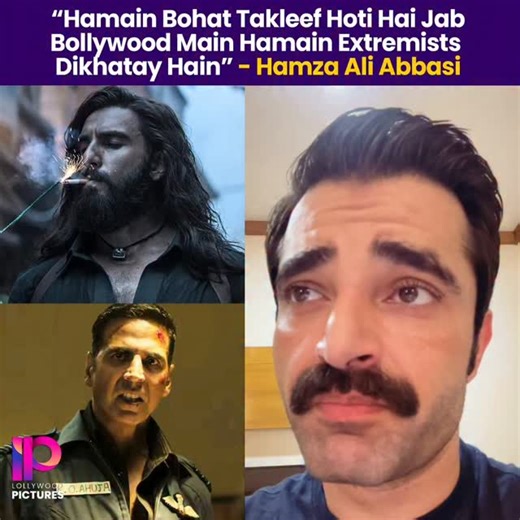 Lollywood Pictures on Instagram: "Hamza Ali Abbasi talks about how Bollywood bullies Pakistan in their movies and it hurts Pakistani people sentiments, similarly India too have some objections with us and both the nations are not entirely have hatred for each others and want to spread peace and love. #HamzaAliAbbasi #LollywoodPictures"
