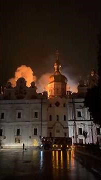 Moments After Russian Strike Damaged Kyiv’s Historic Lavra Cathedral #ukraine #war #kyiv
