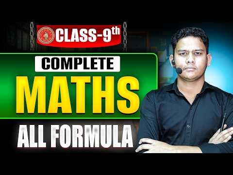 Class 9th Math All Chapters Formula Bihar Board | Mathematics All Important Formula Class 9 |