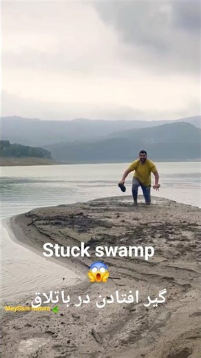 Hilarious swamp fail 🤣 My friend got stuck in mud