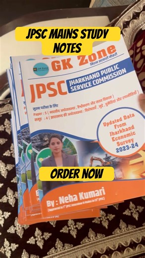 14th JPSC Mains Notes 📚 | Complete Paper 5 (Group E) Study Material | JPSC Mains 2025 Preparation