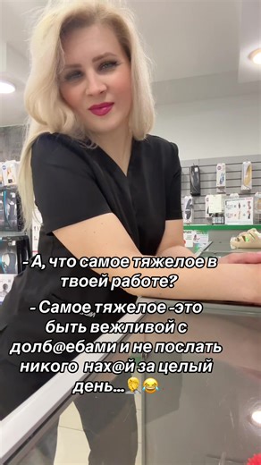 Rude Employee Encounters & Customer Service Fails