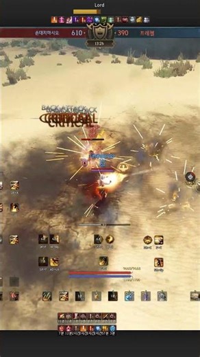 검은사막 데드아이 pvp 길드리그 #bdo #blackdesert #검은사막 #gaming #데드아이