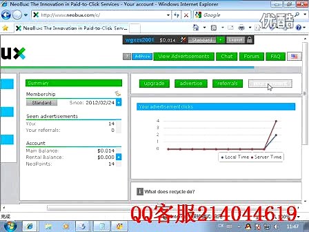 neobux操作视频教程_有赚网