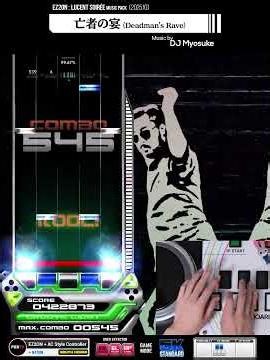 이지투온 亡者の宴 / 5K (Lv.15)