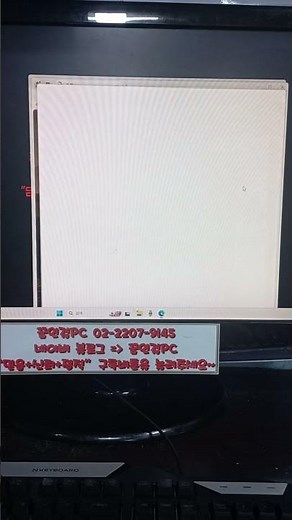 윈도우 11 실행 프로그램 그룹 해제하는 법! 간단한 설정으로 불편함 해결✨ #윈도우11 #실행프로그램 #작업표시줄 #설정 #그룹해제