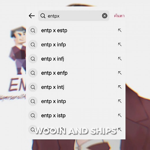 Exploring the ENTP Personality Type in MBTI