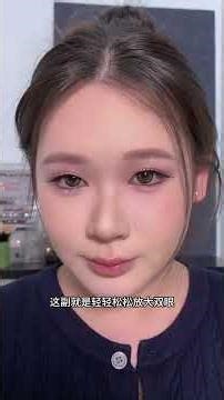 Transform Your Eyes: Master the Single Eyelid Big Eye Look