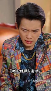 #繁花1997 （第70集） 作品集 播单免费看高清#完整版全集