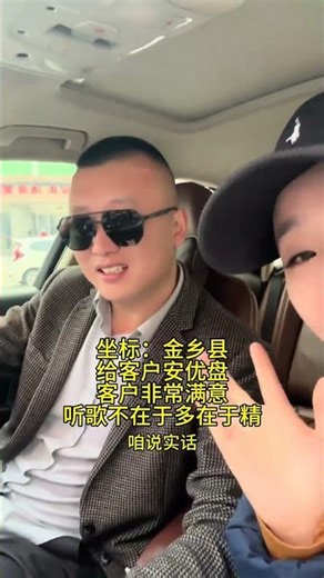 I make a special kind of USB flash drive in Jinxiang truly carefully selected. I always ke