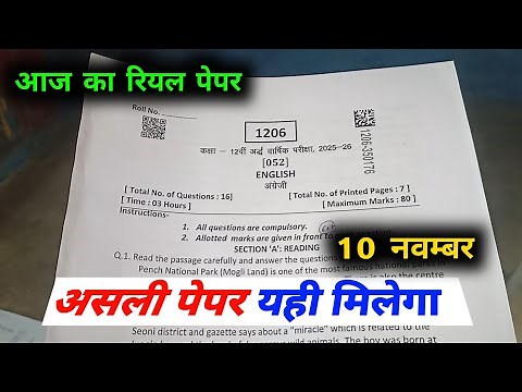 class 12th english ardhvaarshik paper solution 2025/class 12 english half yearly exam question paper