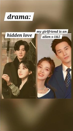 hidden love vs my girlfriend is an alien season-1&2 🥰