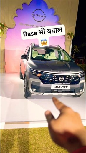 बवाल चीज😱| Nissan Gravite 7 Seater Base Model Review | Nissan gravite base model | Nissan gravite